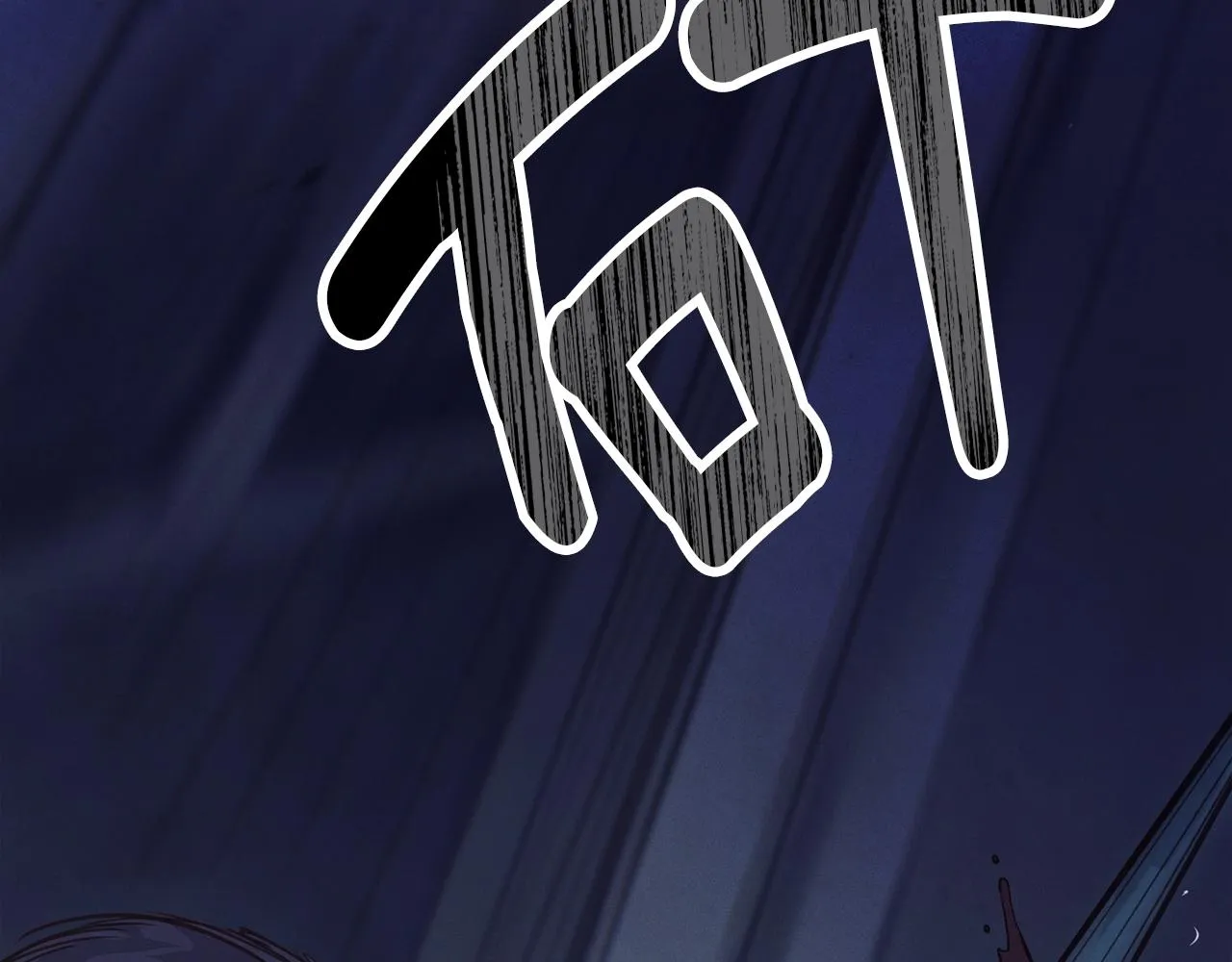 第42话 我的使命是什么？ 第5页