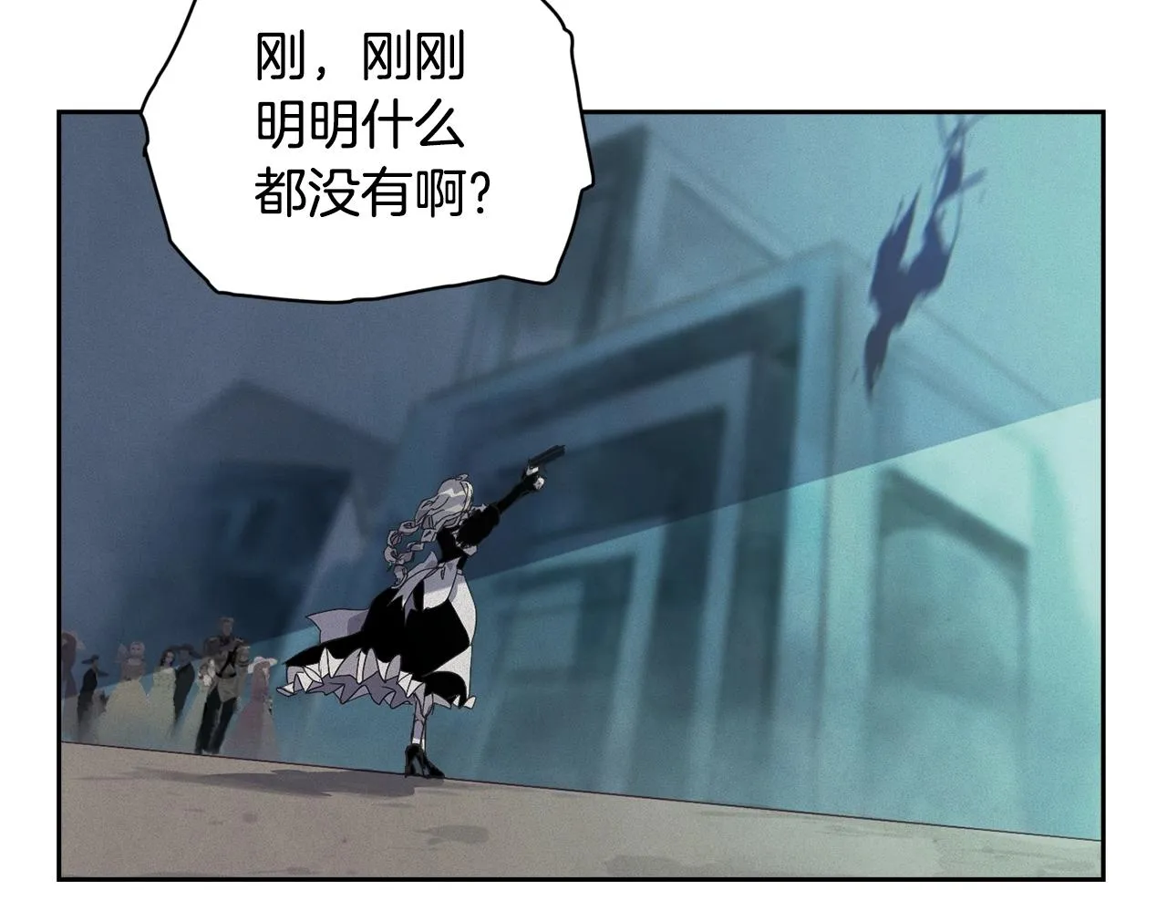 第42话 我的使命是什么？ 第9页