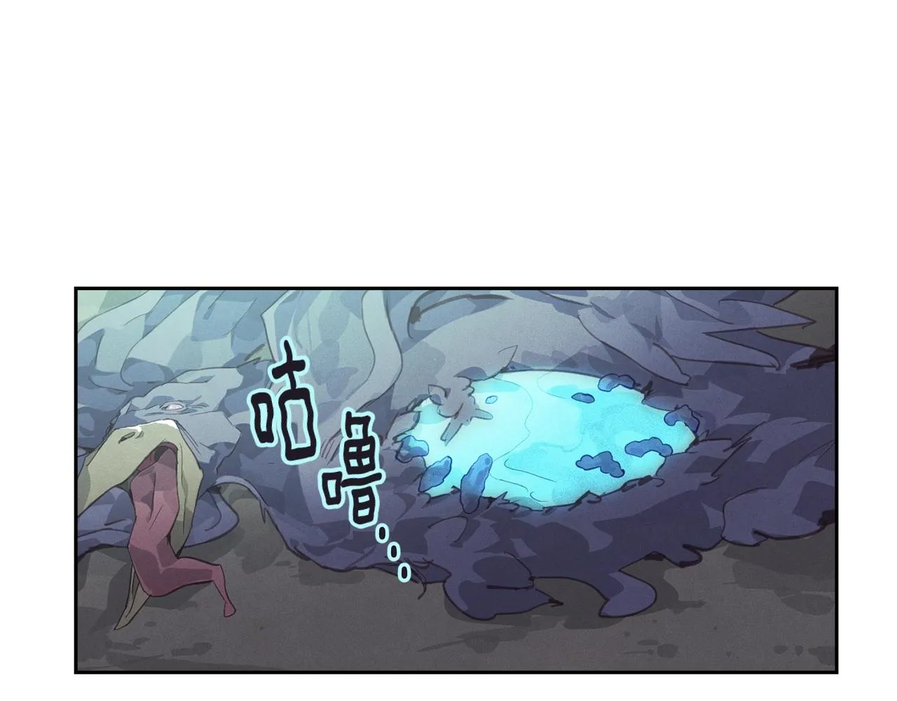 第42话 我的使命是什么？ 第14页