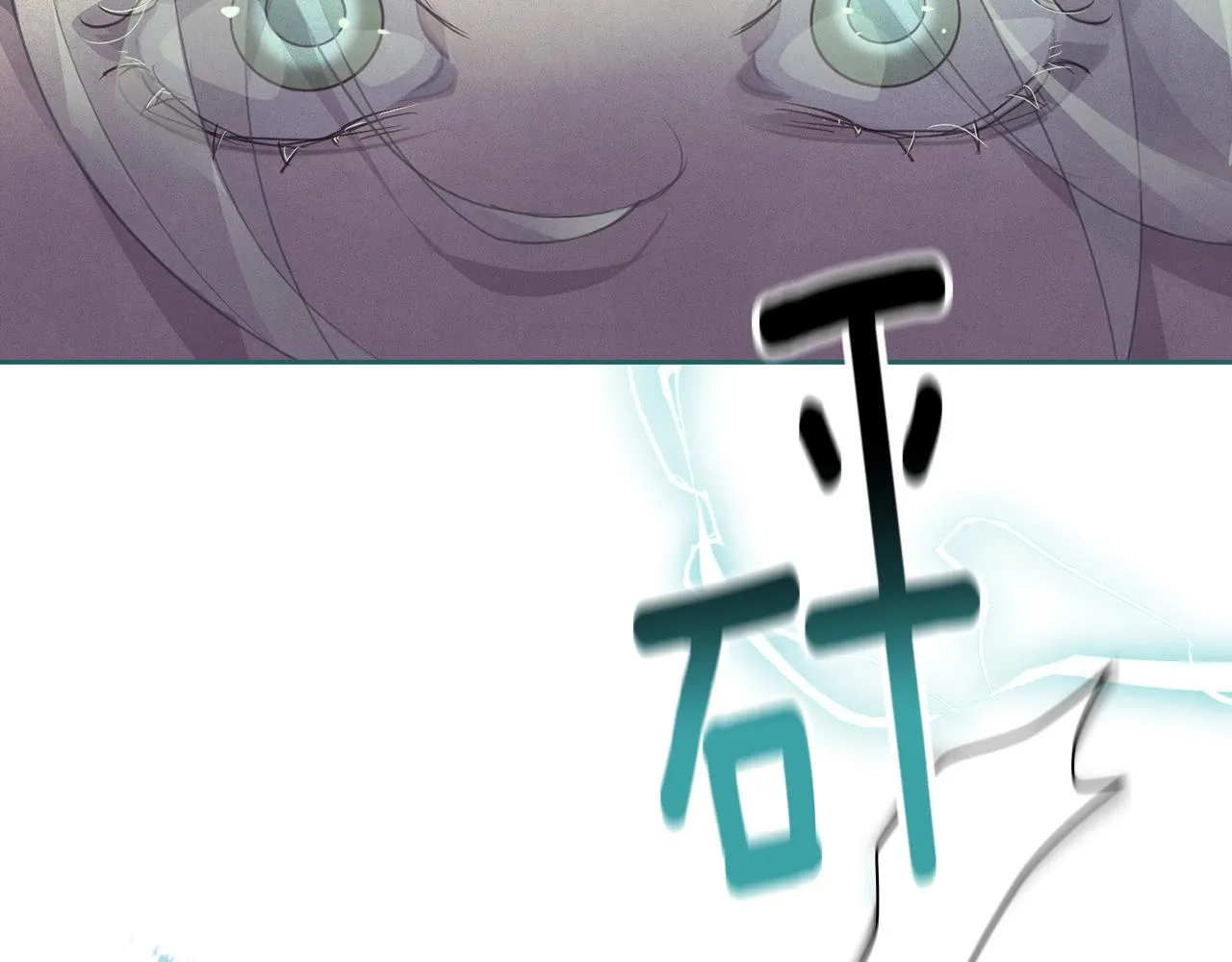 第42话 我的使命是什么？ 第16页