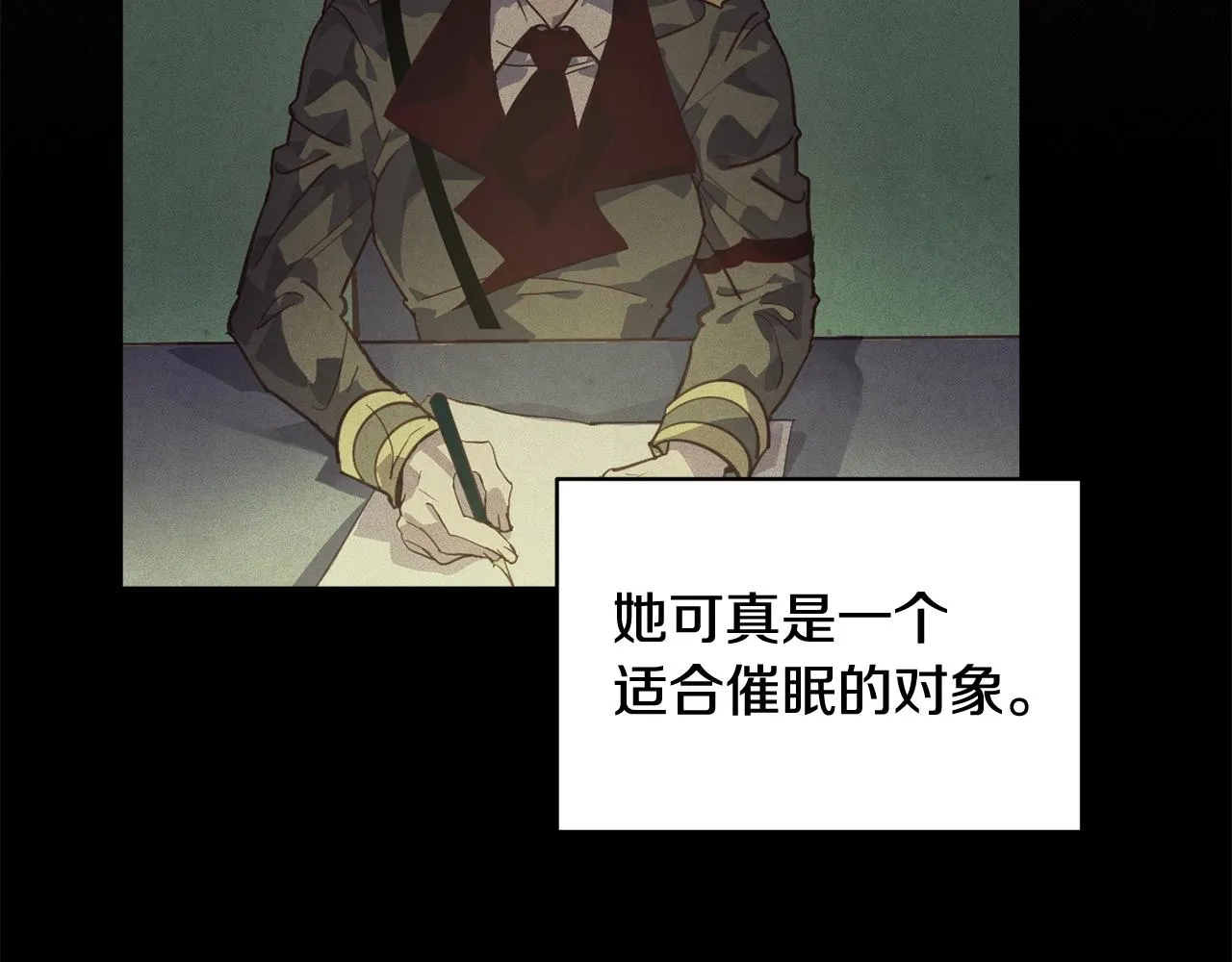 第42话 我的使命是什么？ 第28页