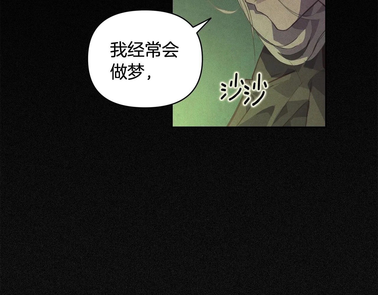 第42话 我的使命是什么？ 第30页