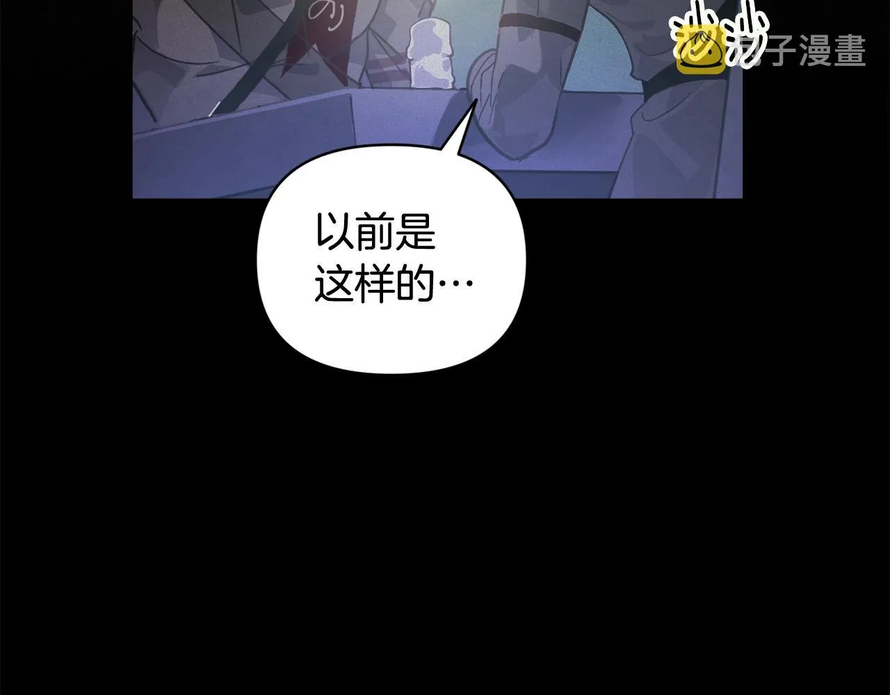 第42话 我的使命是什么？ 第34页