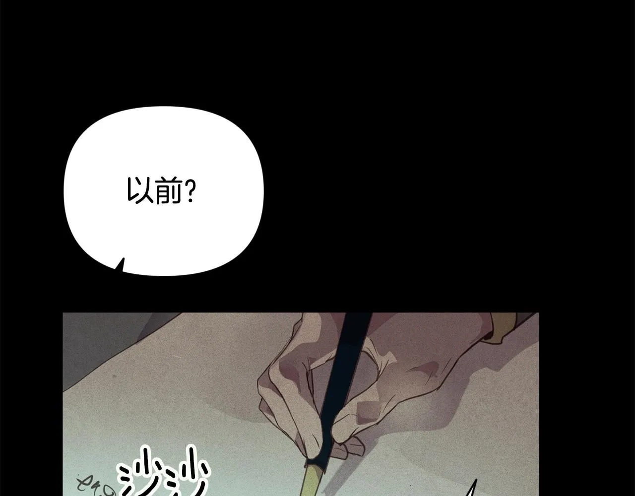 第42话 我的使命是什么？ 第35页