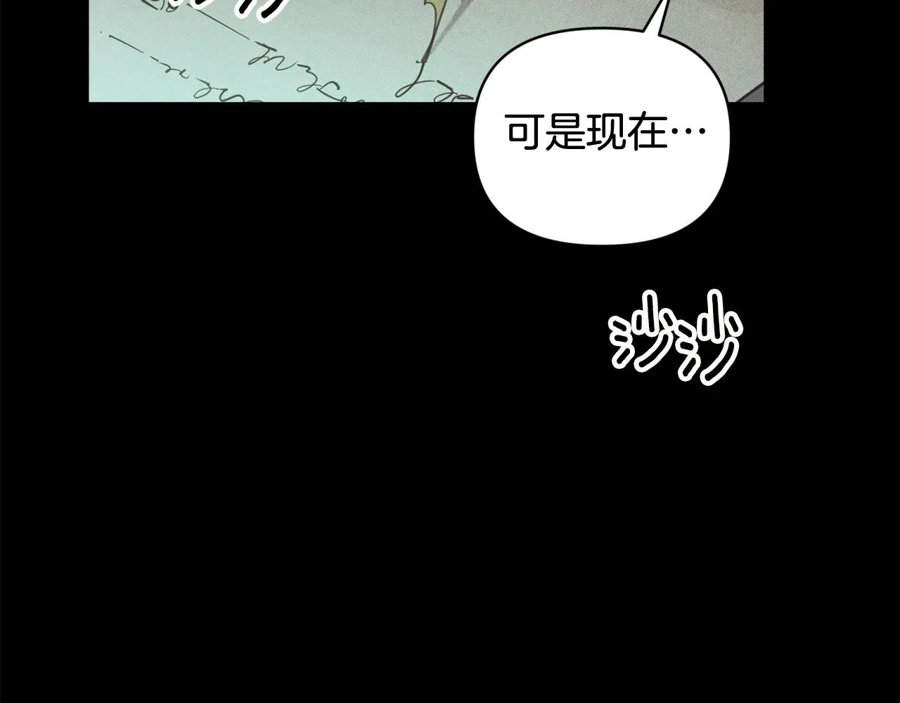 第42话 我的使命是什么？ 第36页