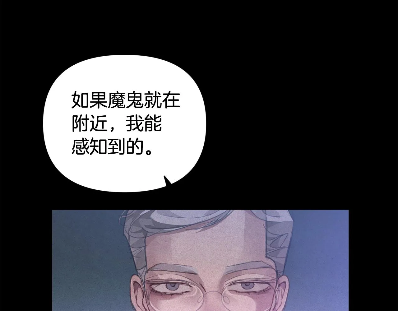第42话 我的使命是什么？ 第38页
