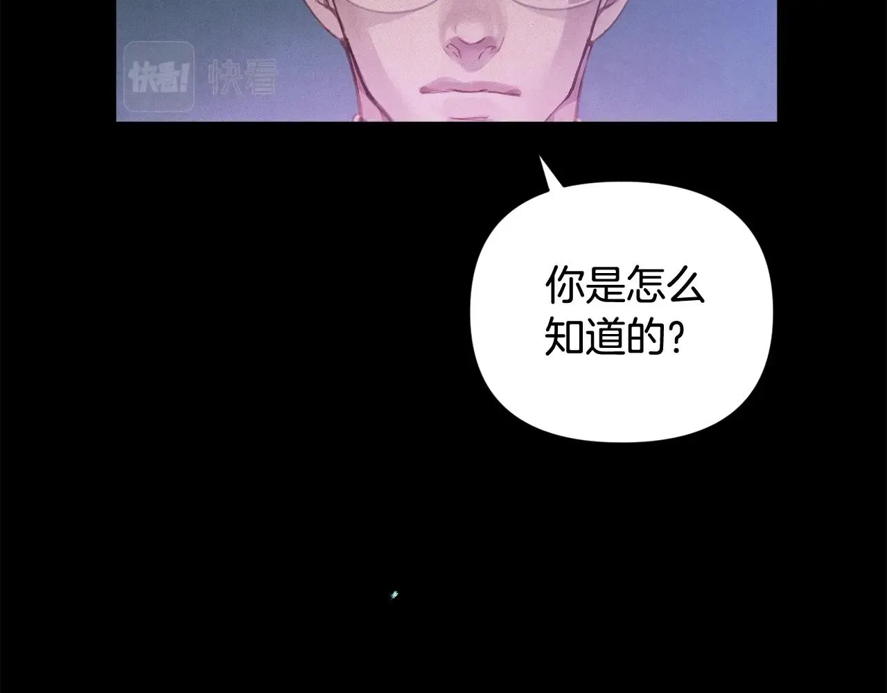第42话 我的使命是什么？ 第39页