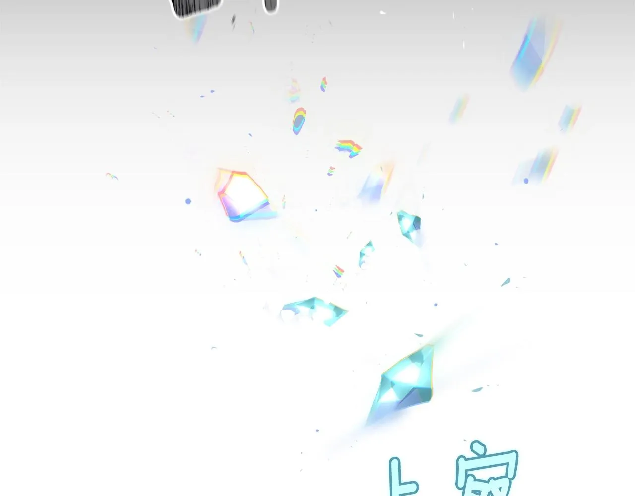 第42话 我的使命是什么？ 第45页