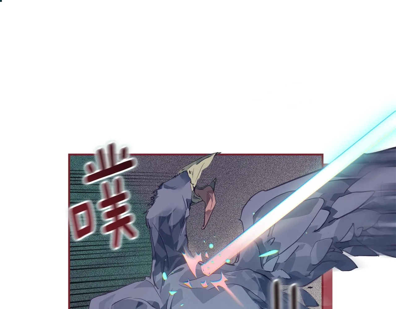 第42话 我的使命是什么？ 第49页