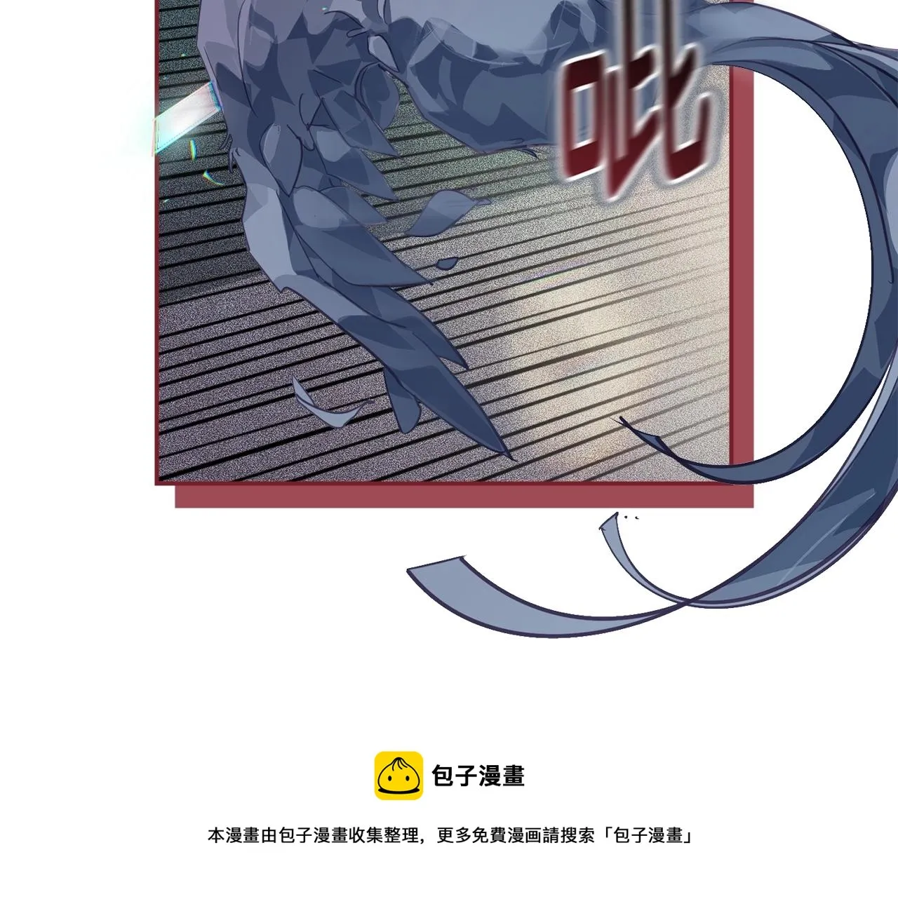 第42话 我的使命是什么？ 第50页
