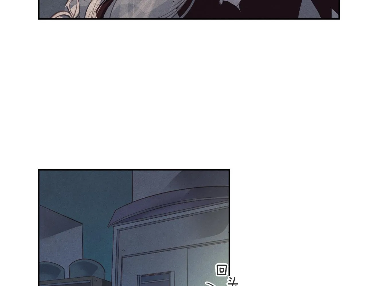 第42话 我的使命是什么？ 第52页