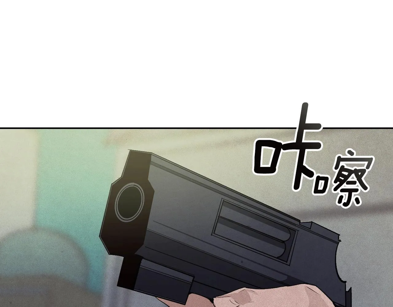 第42话 我的使命是什么？ 第54页