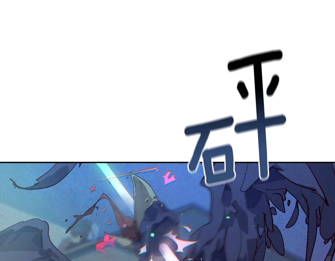 第42话 我的使命是什么？ 第56页