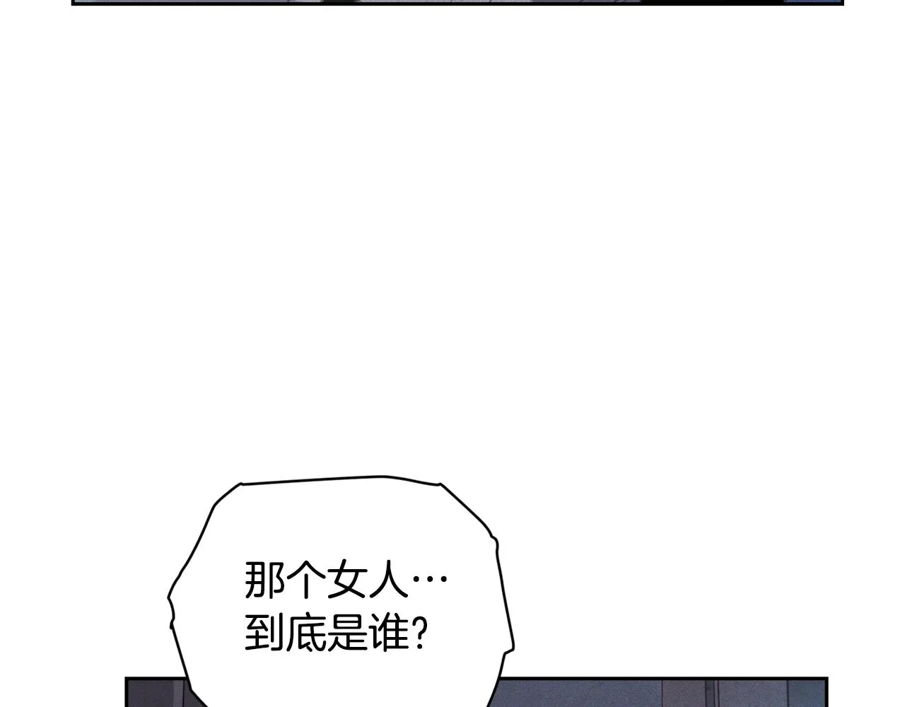 第42话 我的使命是什么？ 第59页