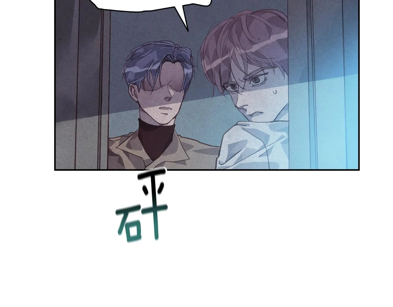 第42话 我的使命是什么？ 第60页