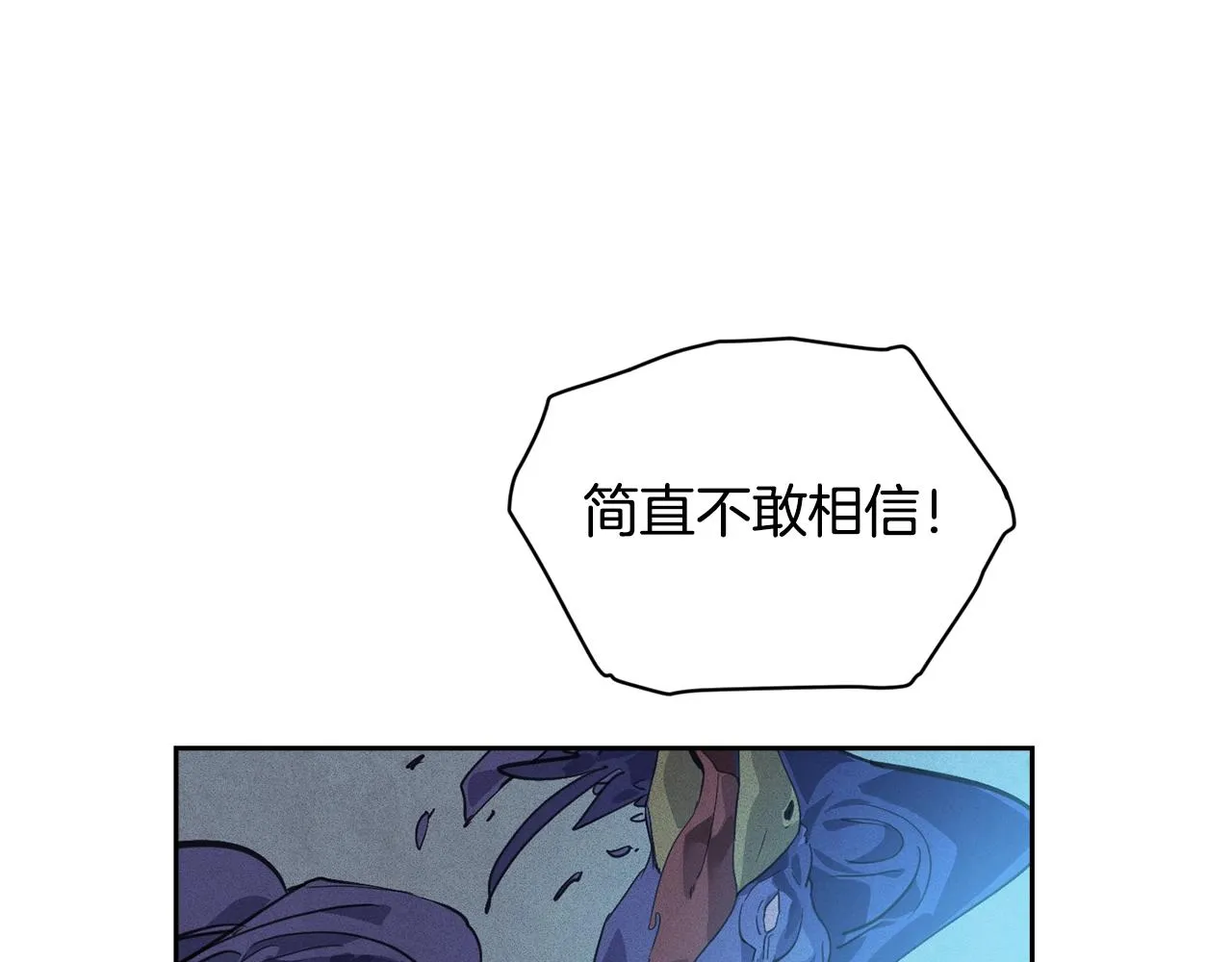 第42话 我的使命是什么？ 第61页