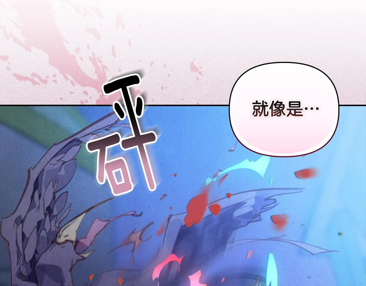 第42话 我的使命是什么？ 第65页