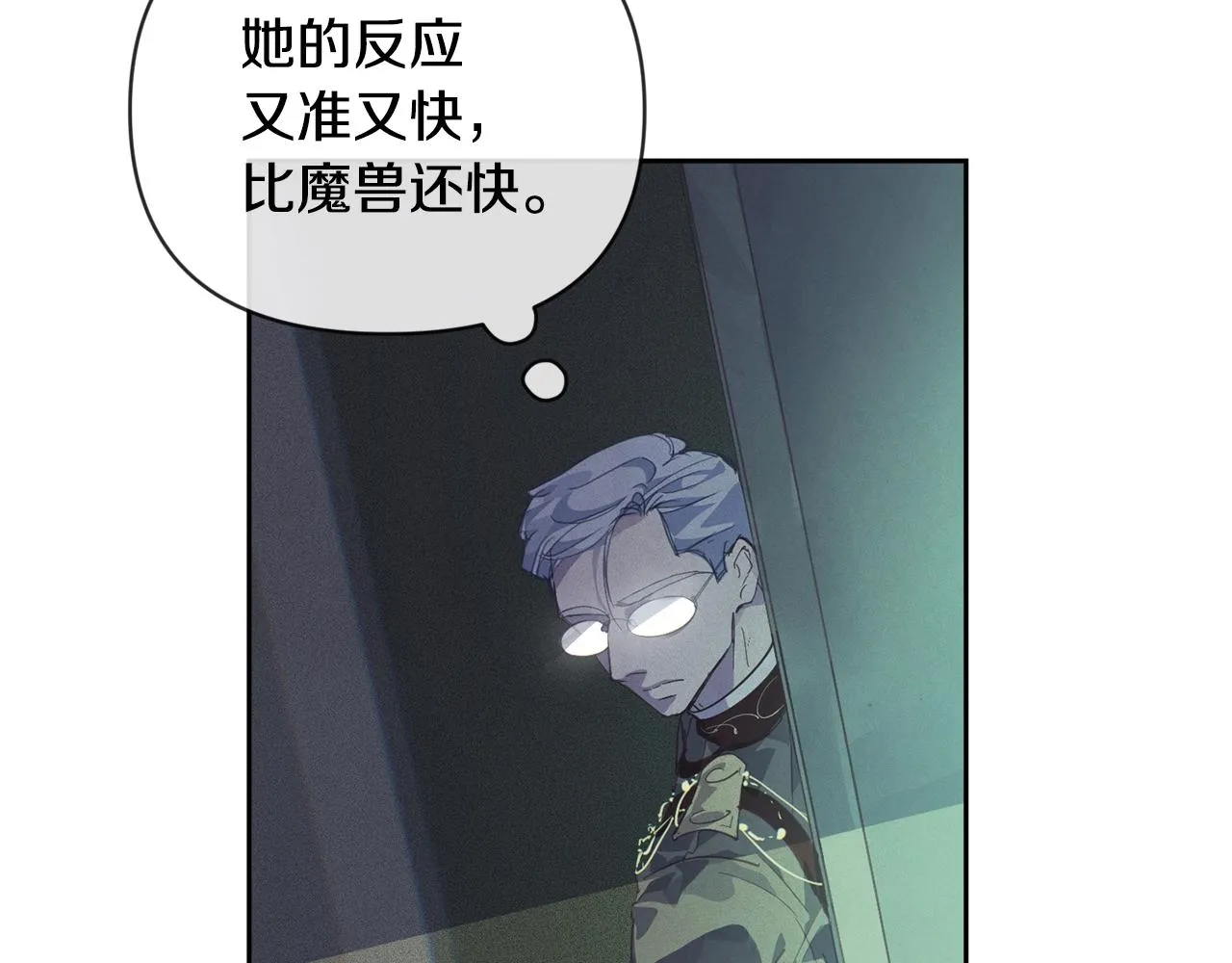 第42话 我的使命是什么？ 第68页