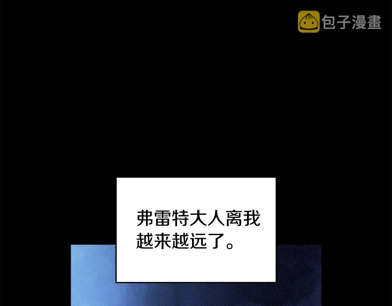 第42话 我的使命是什么？ 第79页