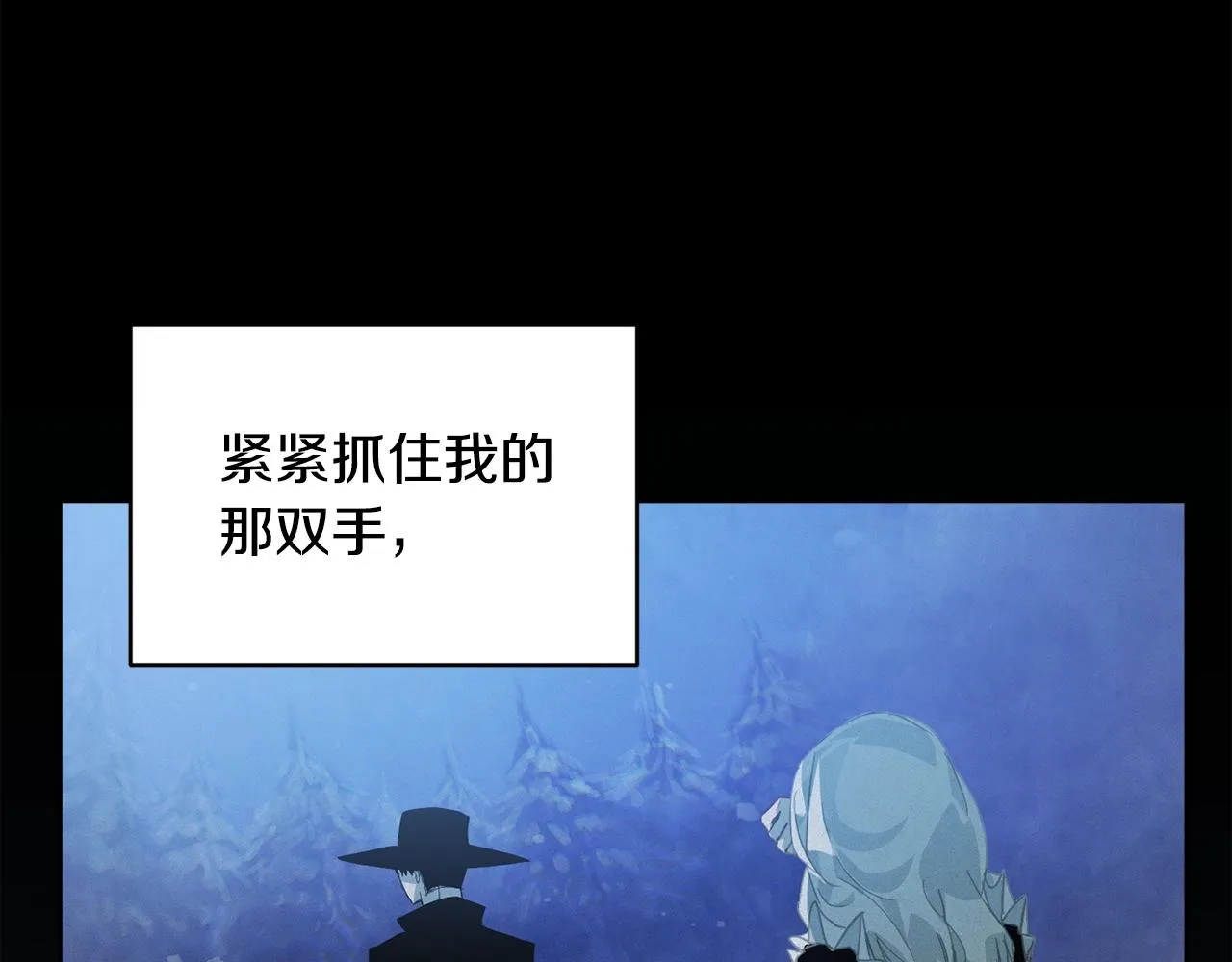 第42话 我的使命是什么？ 第82页