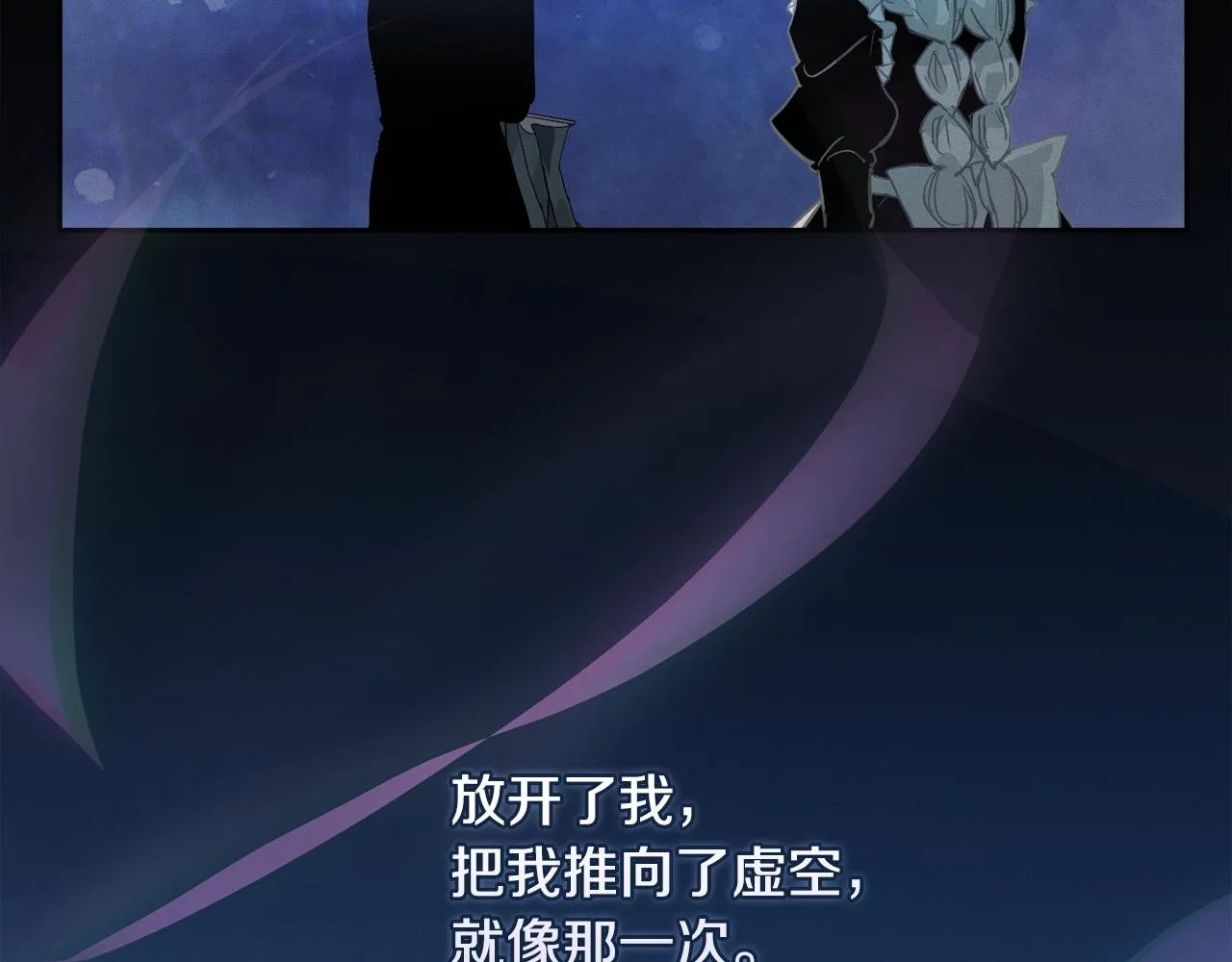 第42话 我的使命是什么？ 第83页