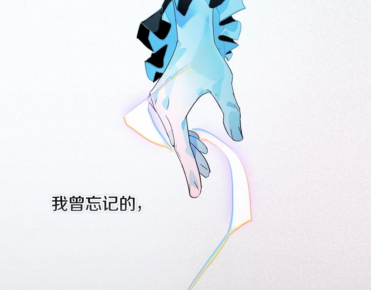 第42话 我的使命是什么？ 第87页
