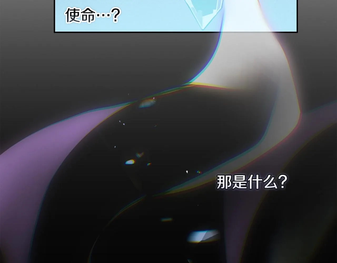 第42话 我的使命是什么？ 第89页
