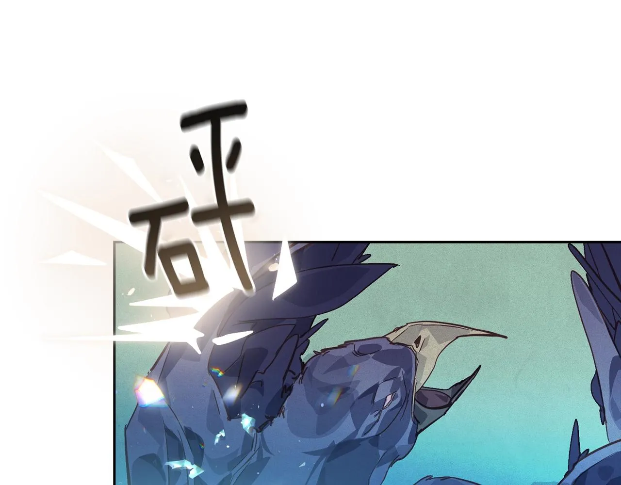第42话 我的使命是什么？ 第93页