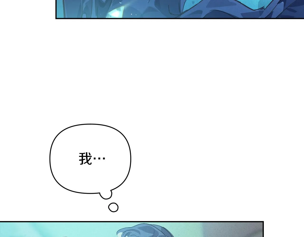第42话 我的使命是什么？ 第94页