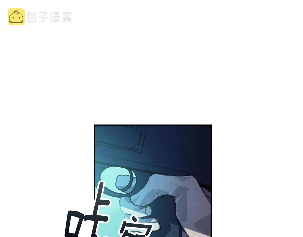 第42话 我的使命是什么？ 第96页