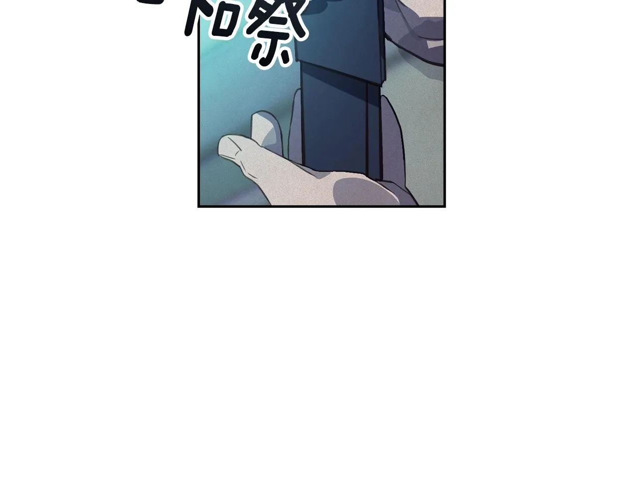 第42话 我的使命是什么？ 第97页