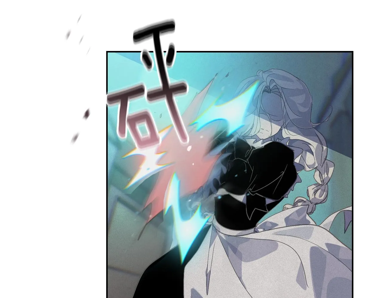 第42话 我的使命是什么？ 第98页