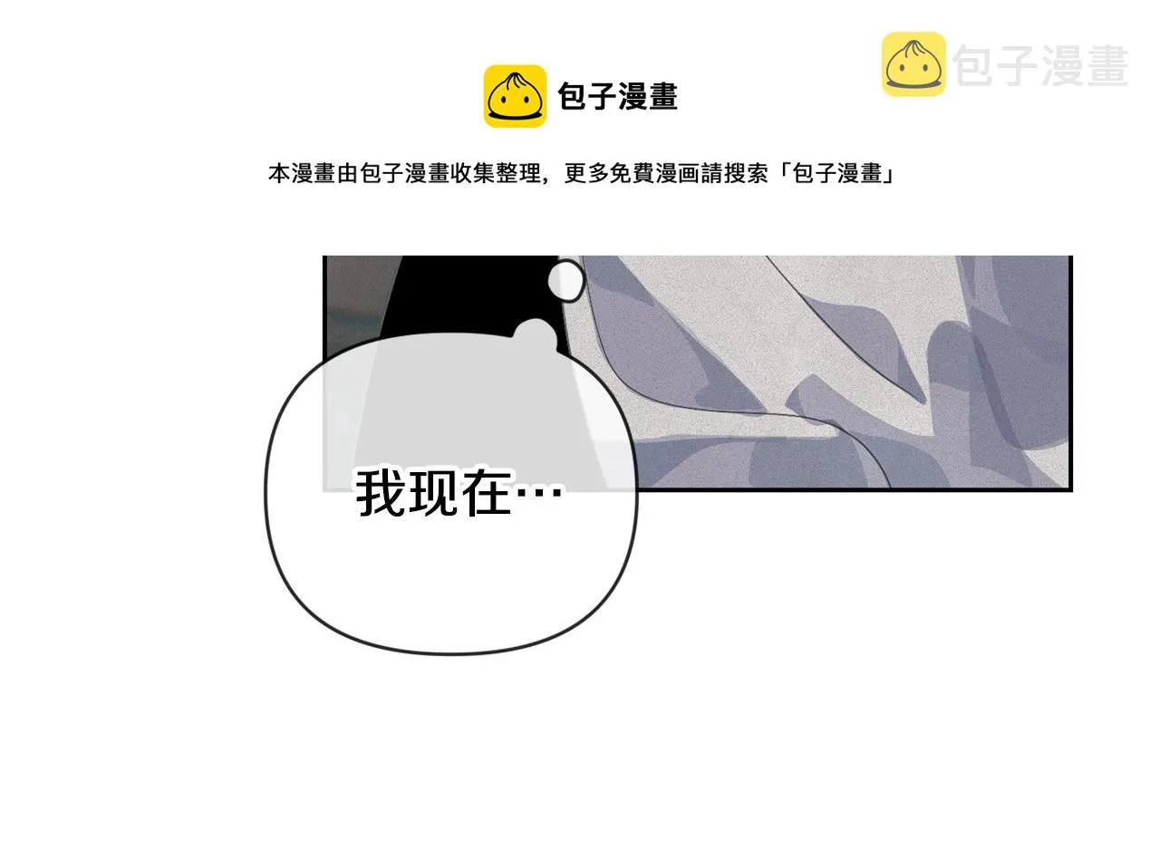 第42话 我的使命是什么？ 第99页