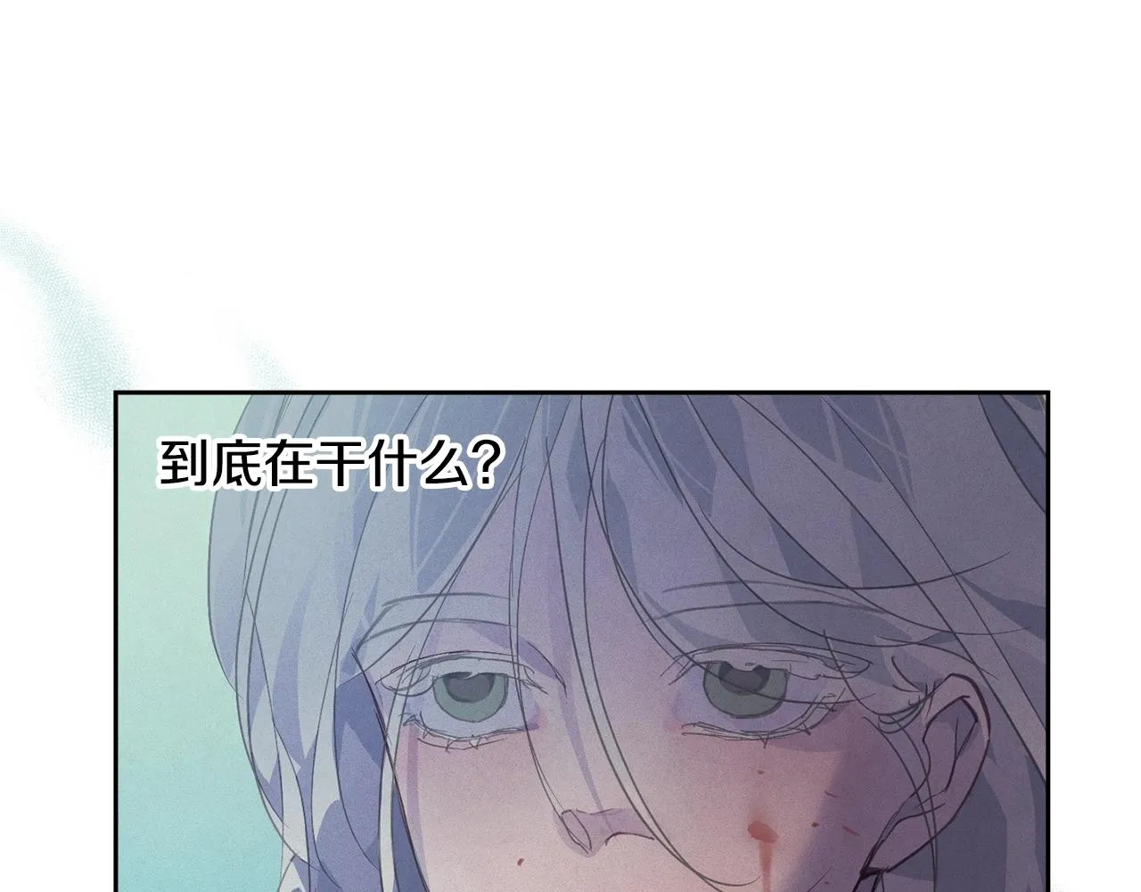第42话 我的使命是什么？ 第100页