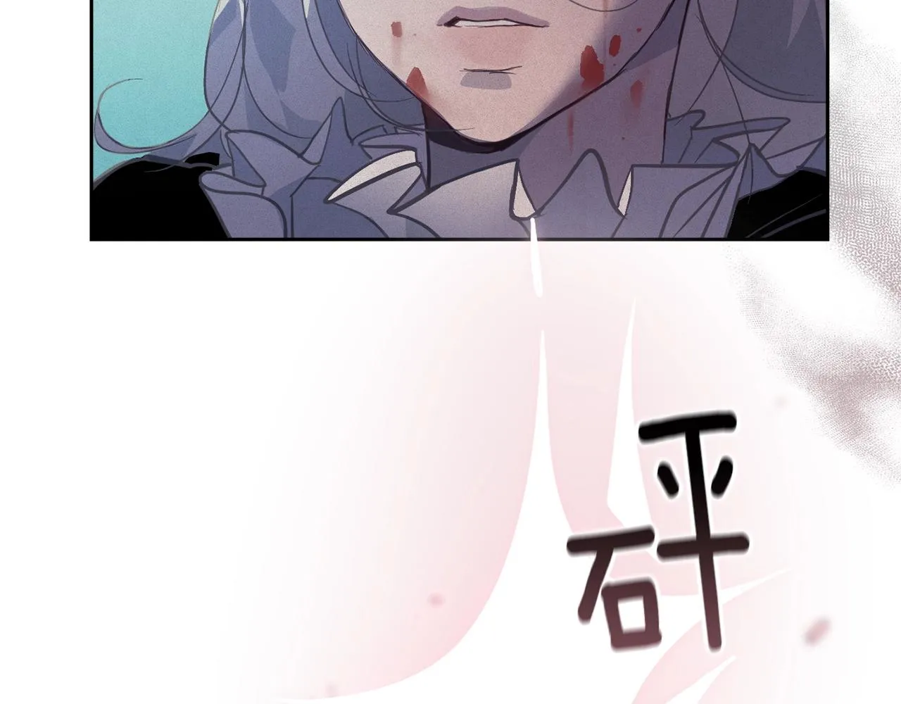 第42话 我的使命是什么？ 第101页