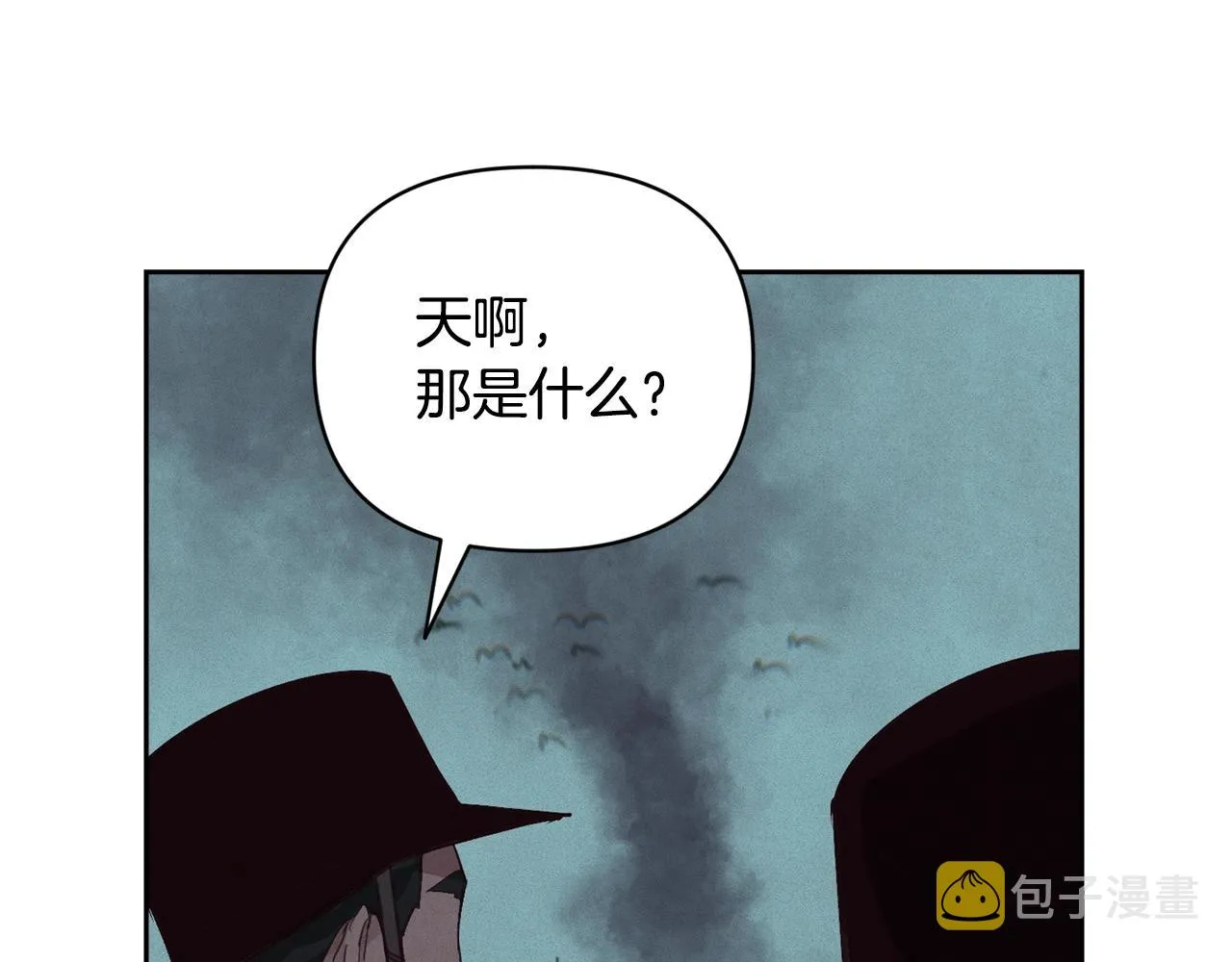 第42话 我的使命是什么？ 第107页