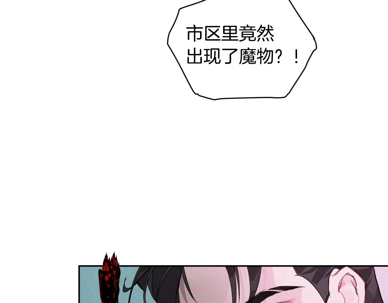 第42话 我的使命是什么？ 第110页