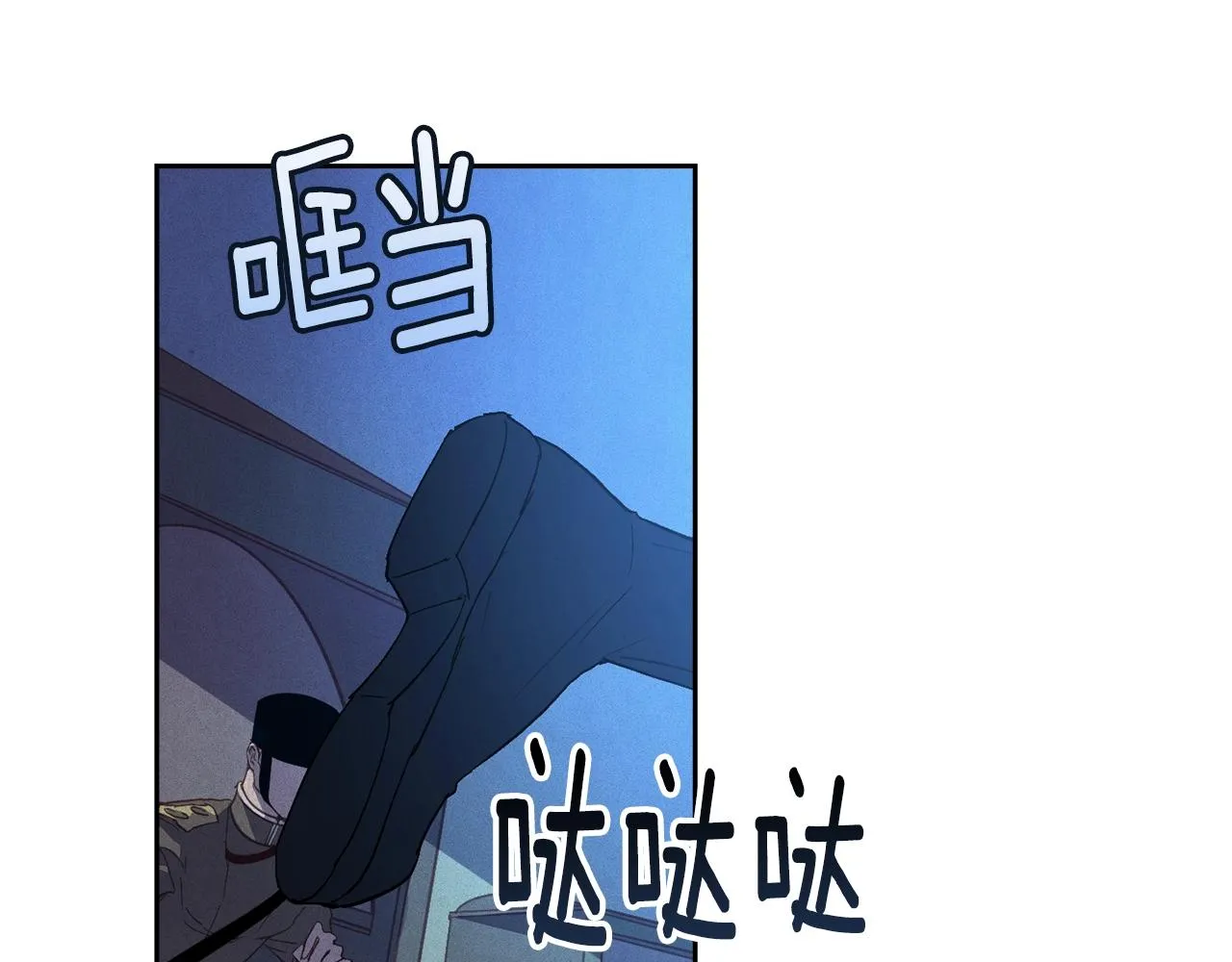 第42话 我的使命是什么？ 第116页