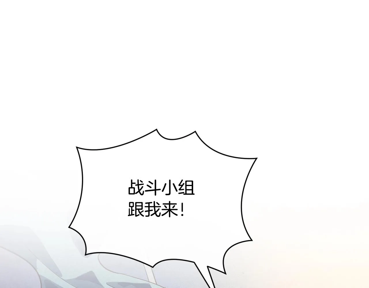 第42话 我的使命是什么？ 第118页