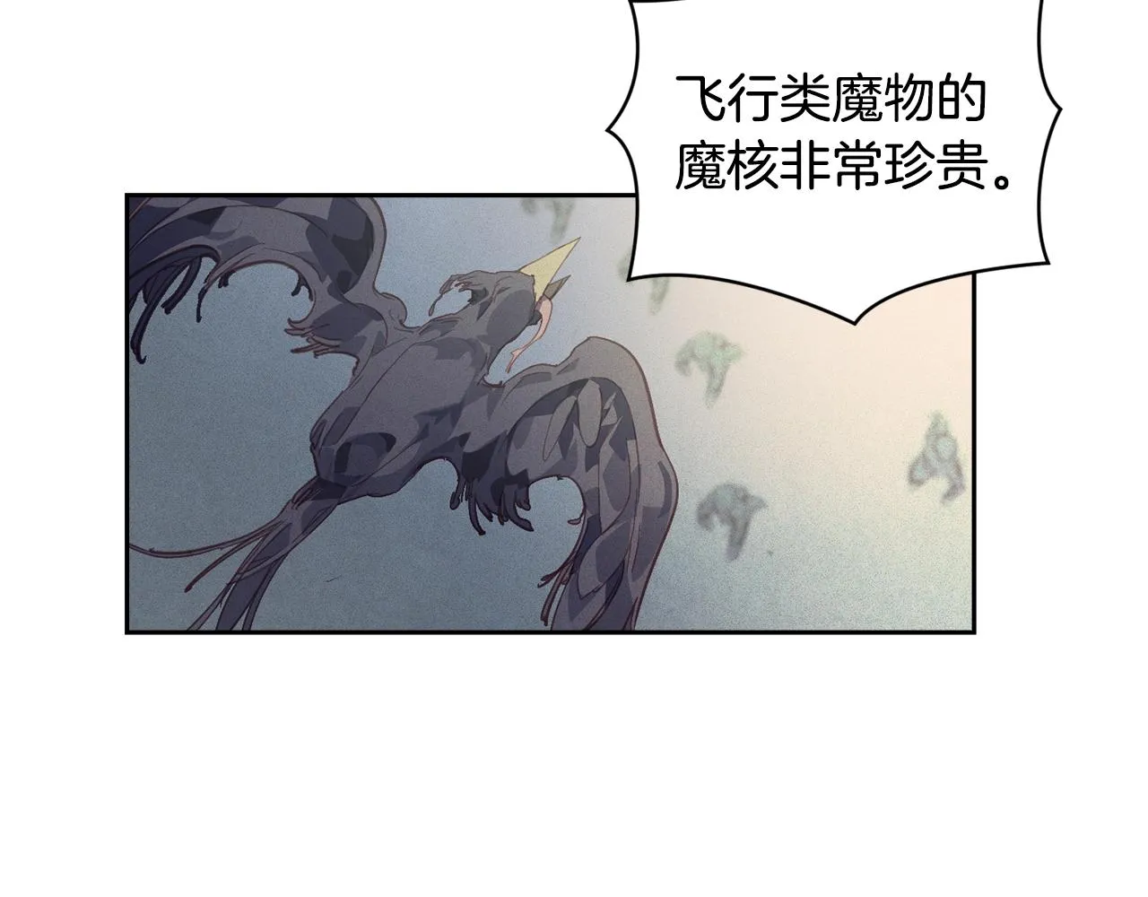 第42话 我的使命是什么？ 第121页