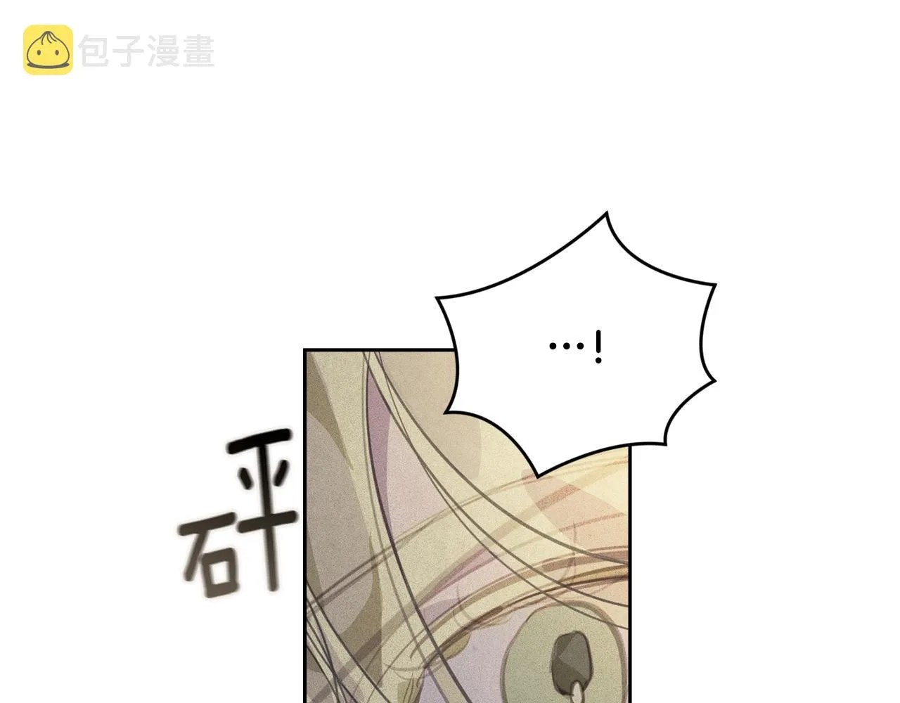 第42话 我的使命是什么？ 第124页