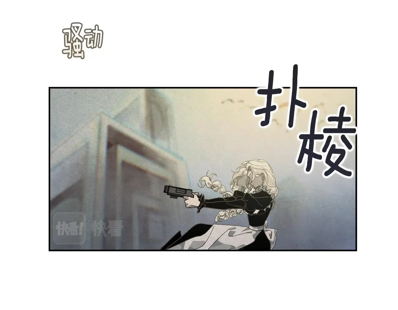 第42话 我的使命是什么？ 第126页
