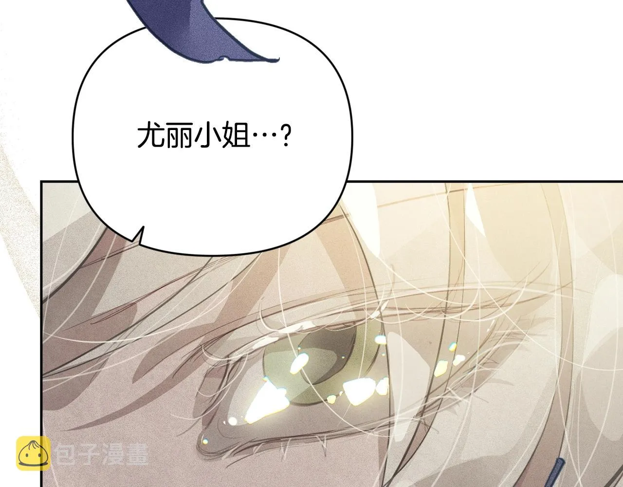 第42话 我的使命是什么？ 第130页