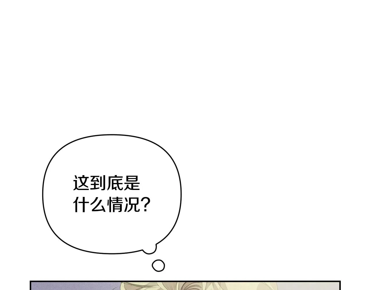 第42话 我的使命是什么？ 第136页