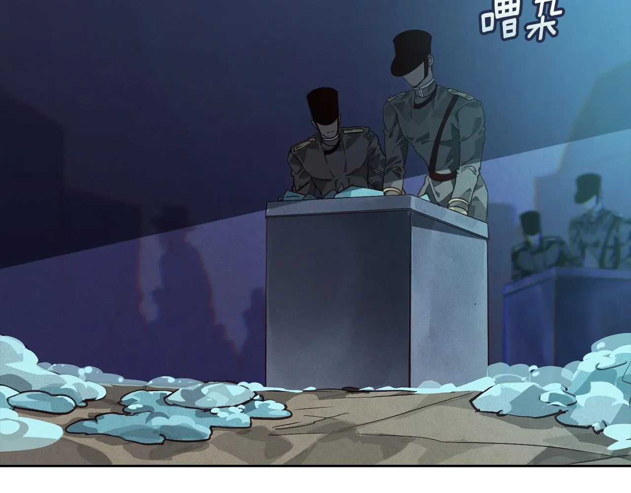 第42话 我的使命是什么？ 第140页