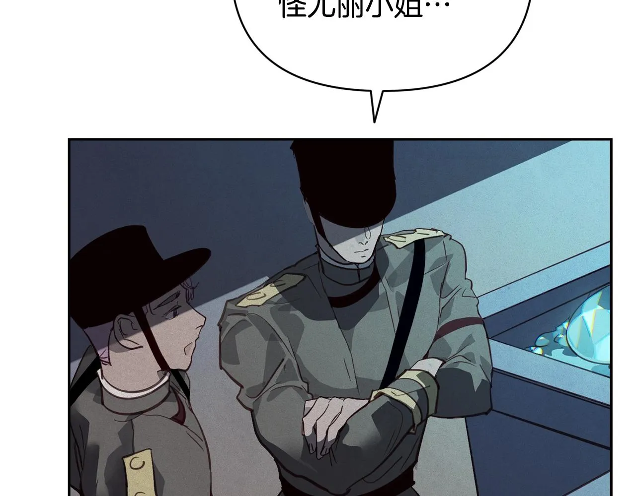 第42话 我的使命是什么？ 第142页
