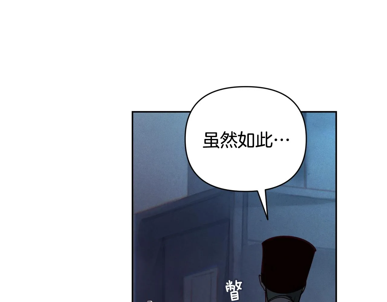 第42话 我的使命是什么？ 第145页