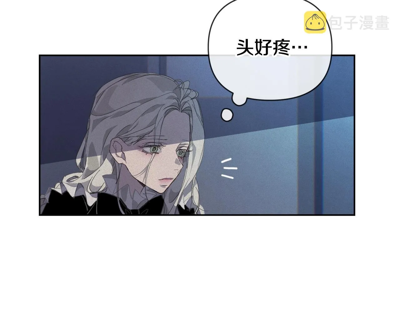 第42话 我的使命是什么？ 第147页