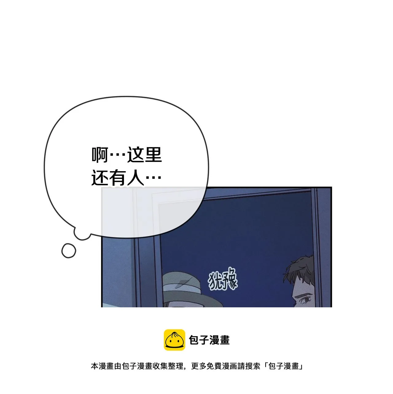 第42话 我的使命是什么？ 第148页