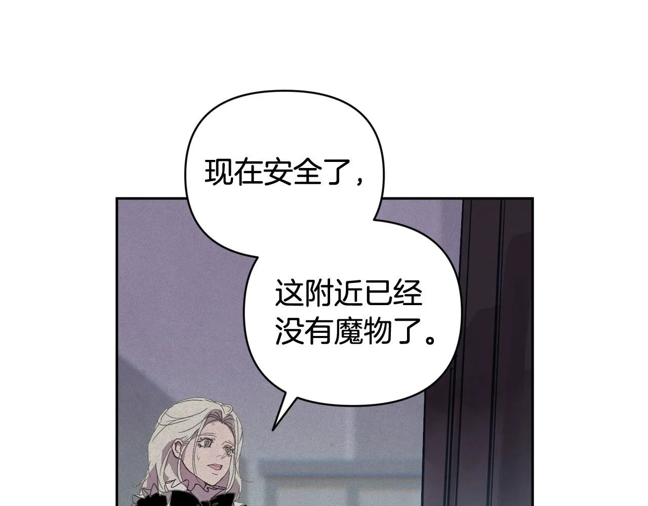 第42话 我的使命是什么？ 第151页